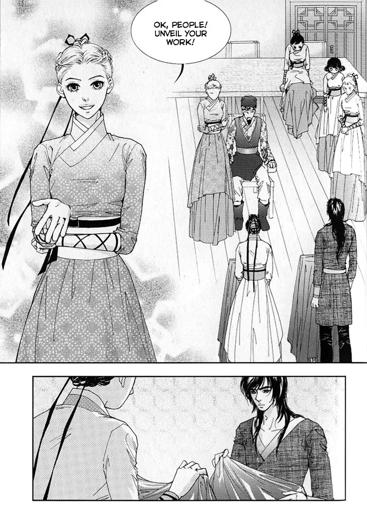 Lingerie Chapter 11 page 3