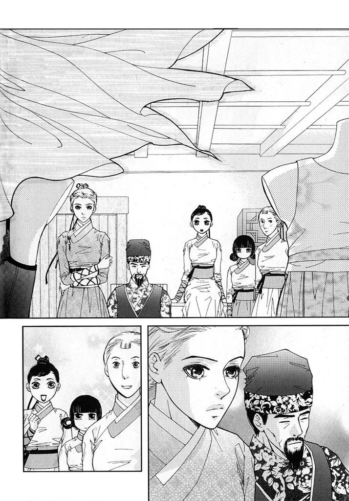 Lingerie Chapter 11 page 4