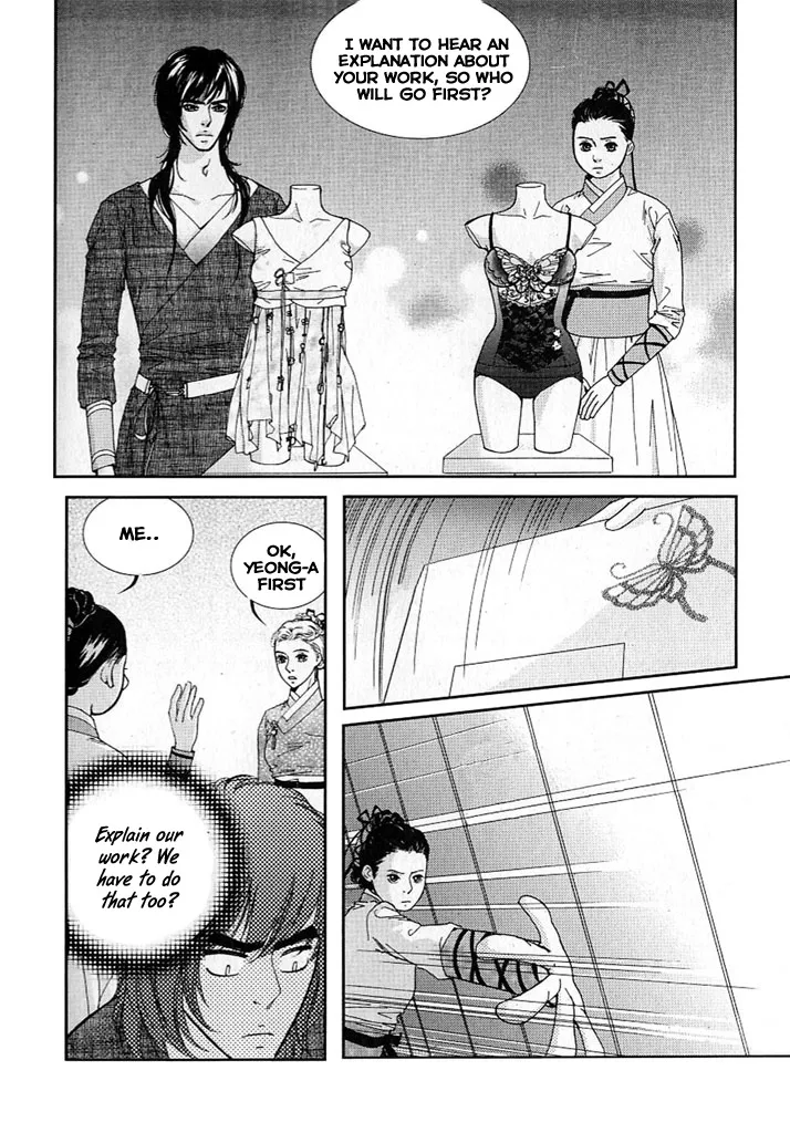 Lingerie Chapter 11 page 6