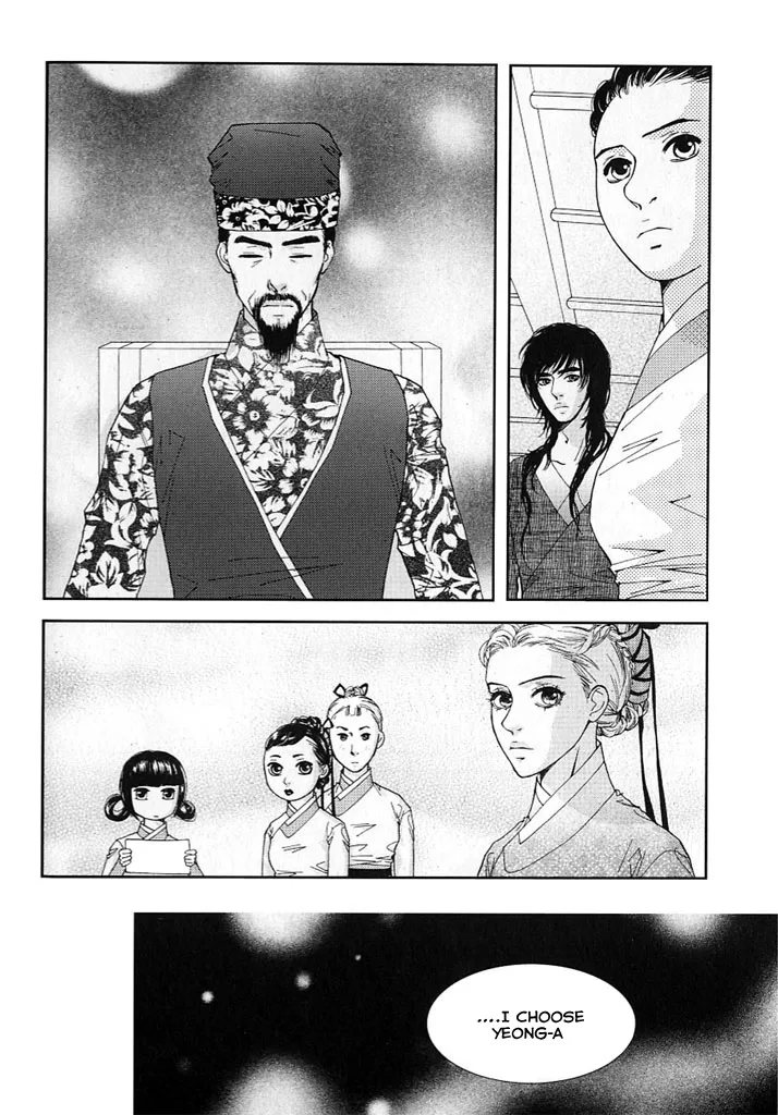 Lingerie Chapter 11 page 12