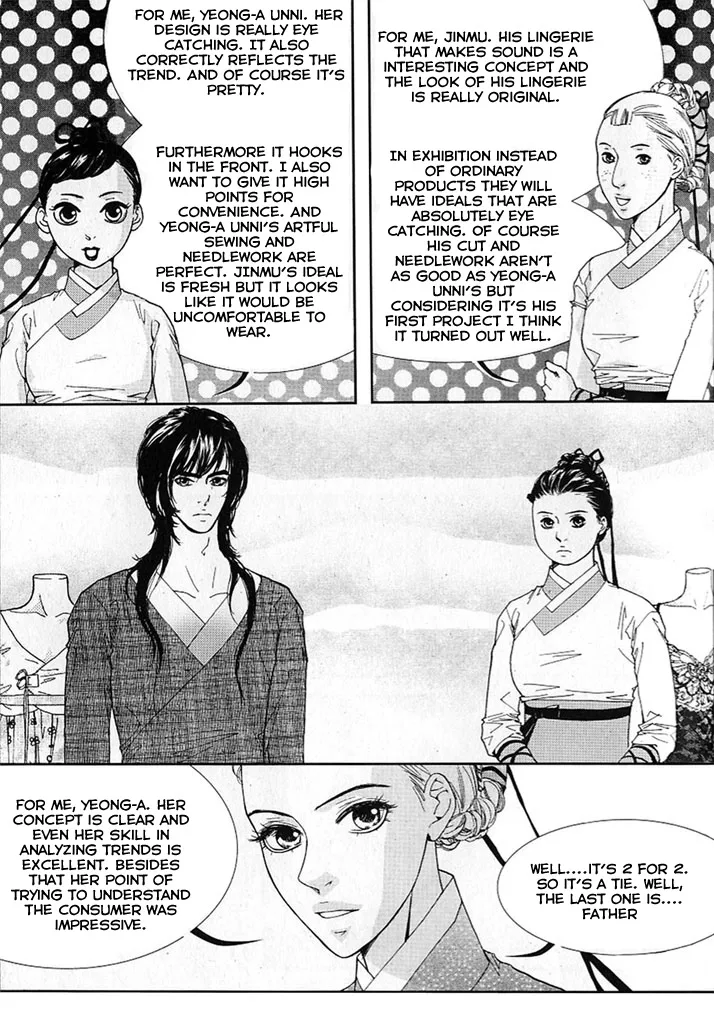 Lingerie Chapter 11 page 11