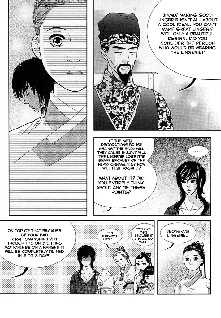 Lingerie Chapter 11 page 13