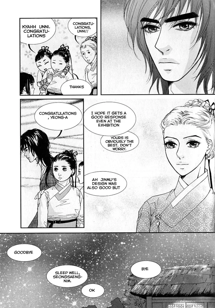 Lingerie Chapter 11 page 15