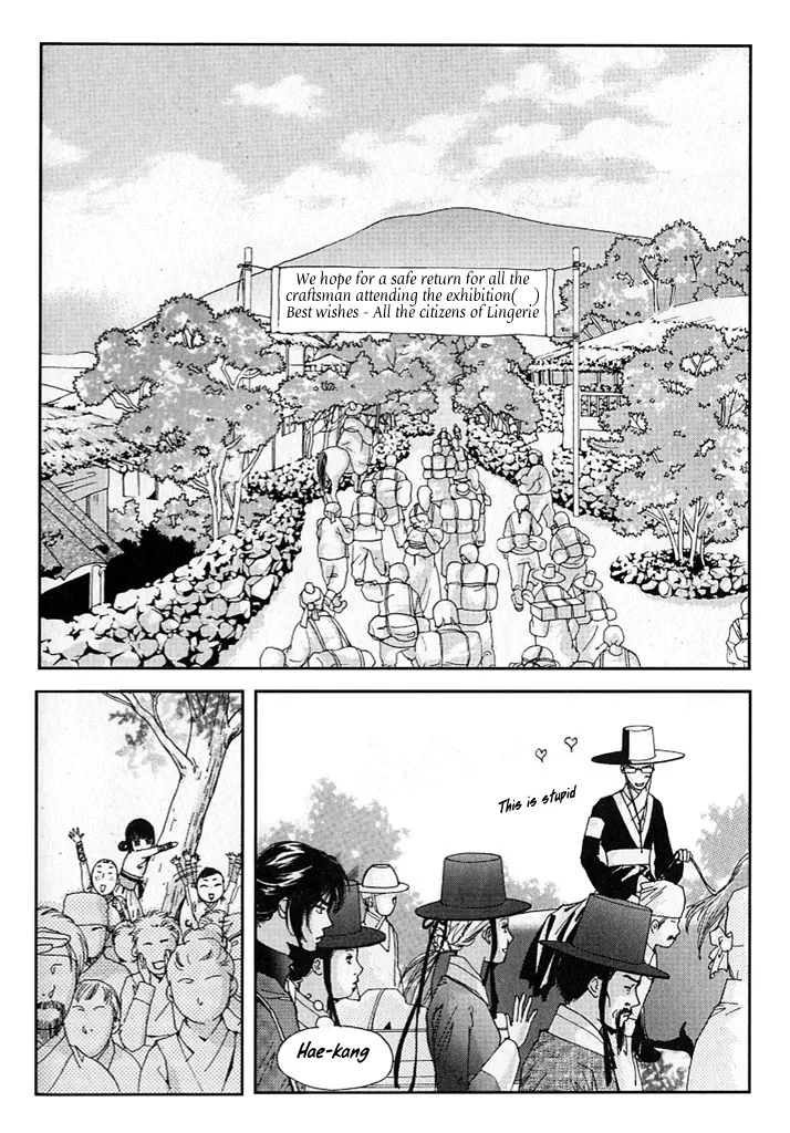 Lingerie Chapter 11 page 22