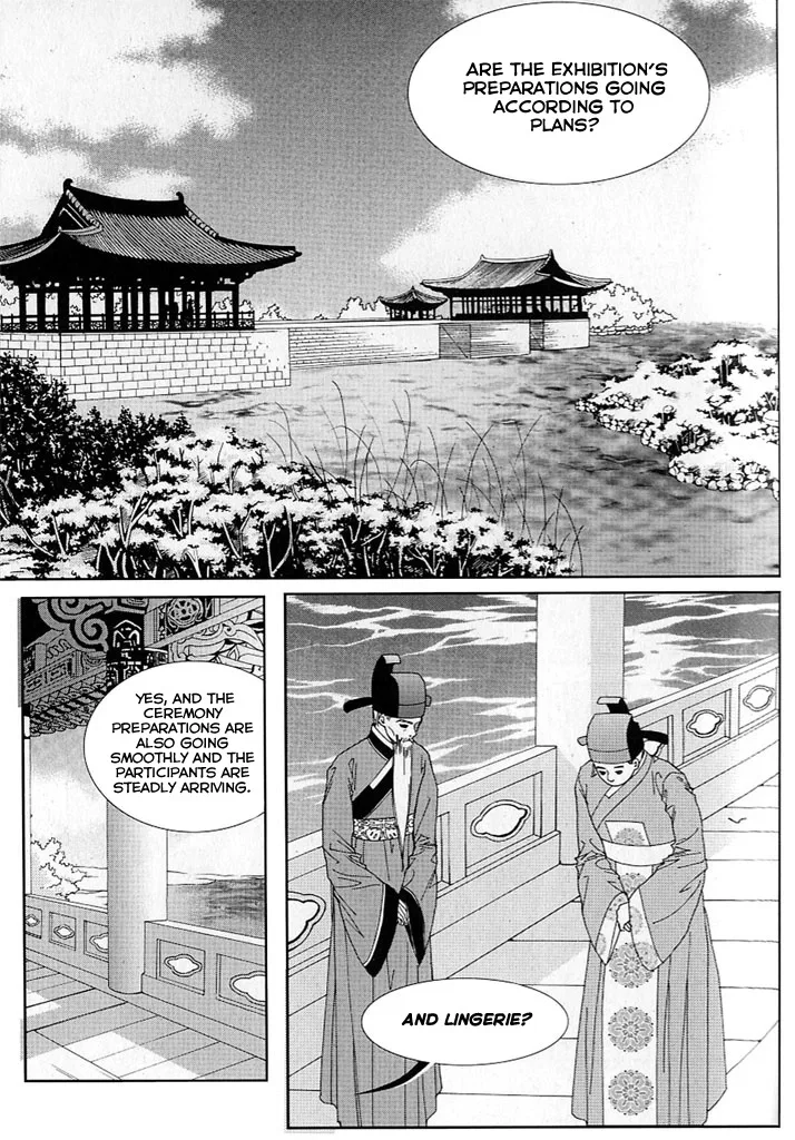 Lingerie Chapter 11 page 23