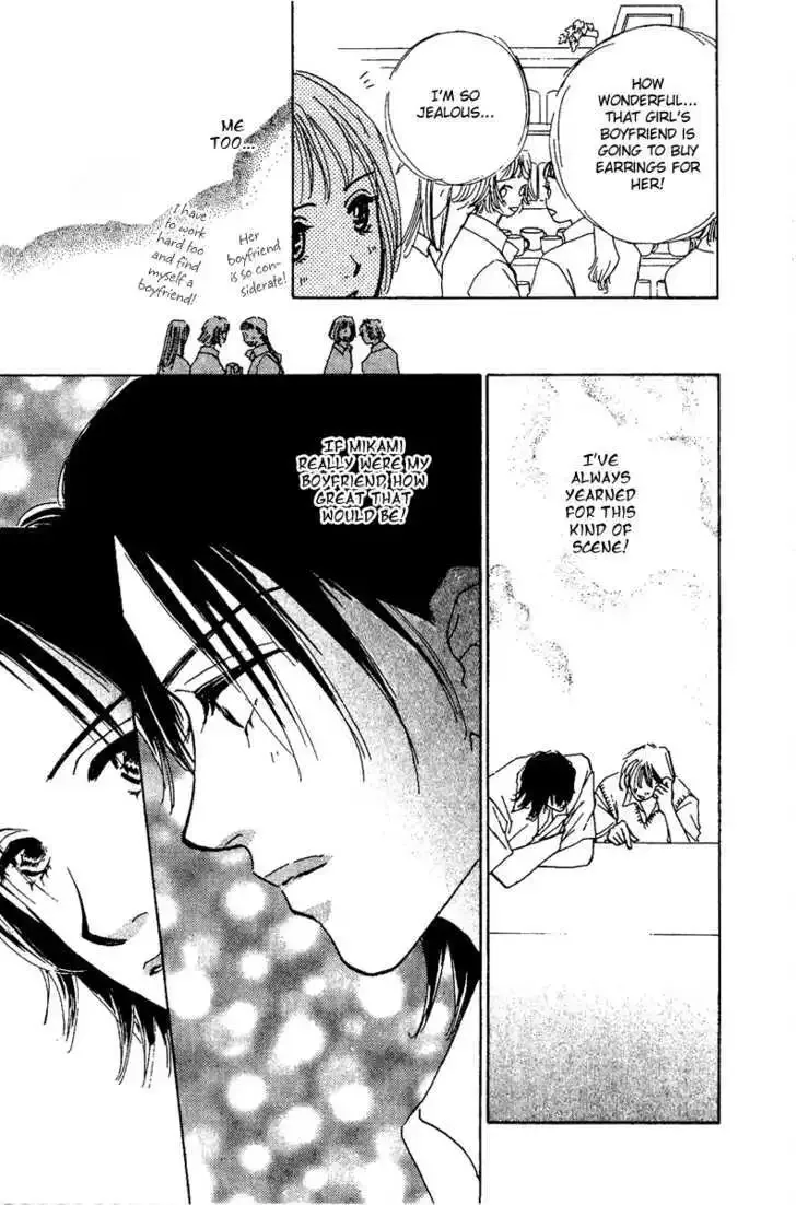 Honey na Koto Chapter 7.5 page 17