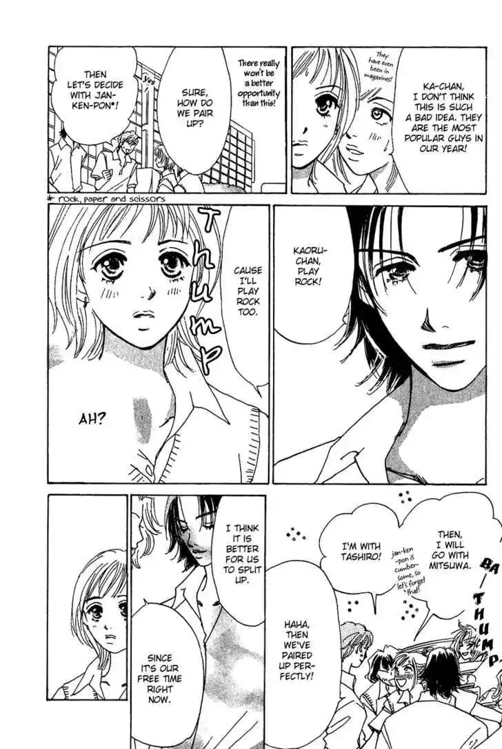 Honey na Koto Chapter 7.5 page 6