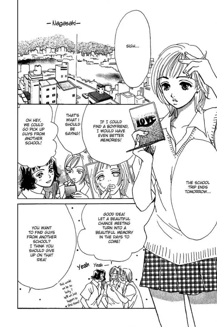 Honey na Koto Chapter 7.5 page 4