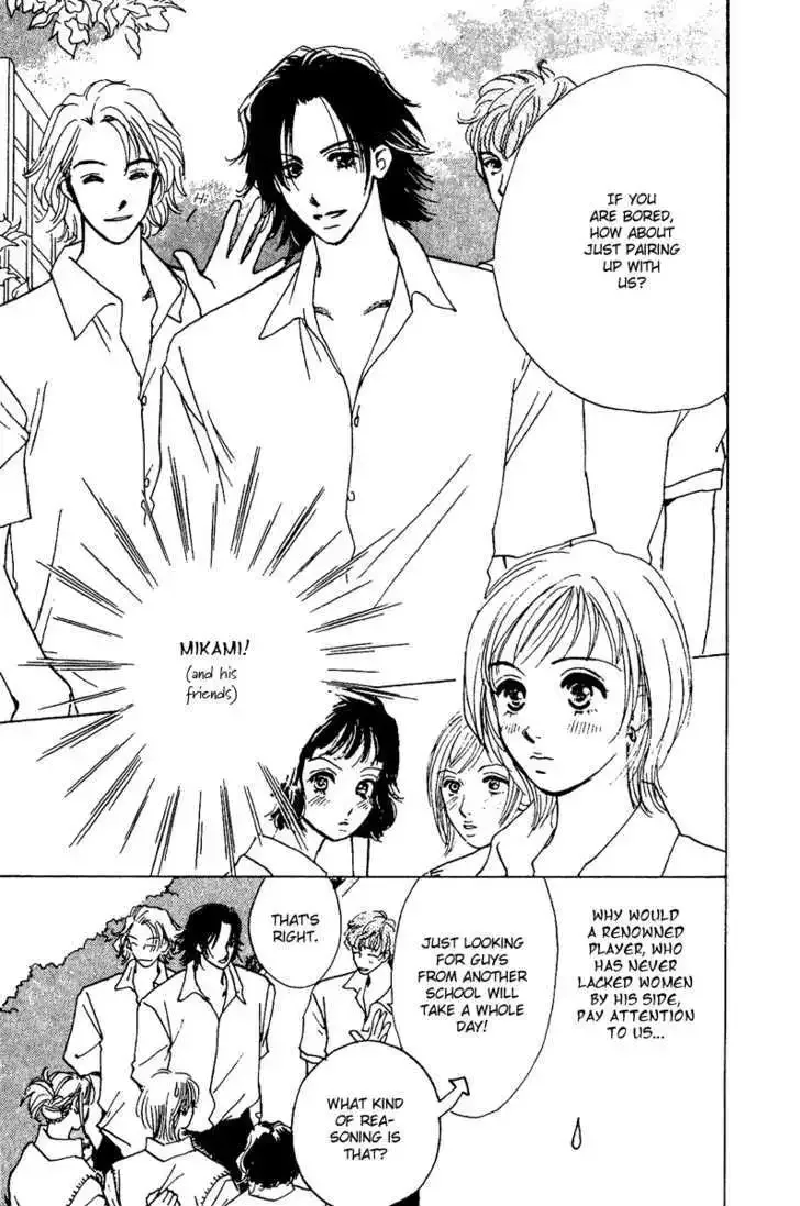 Honey na Koto Chapter 7.5 page 5