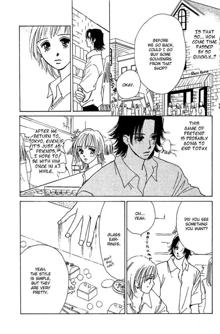 Honey na Koto Chapter 7.5 page 14