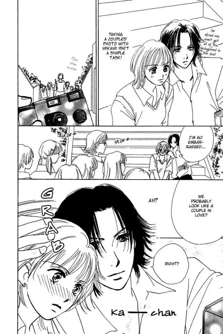 Honey na Koto Chapter 7.5 page 12