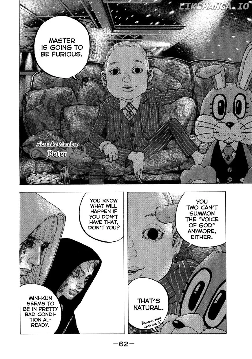 Sekisei Inko Chapter 12 page 5