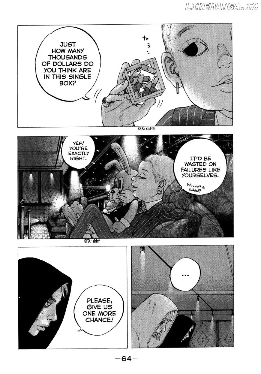 Sekisei Inko Chapter 12 page 7