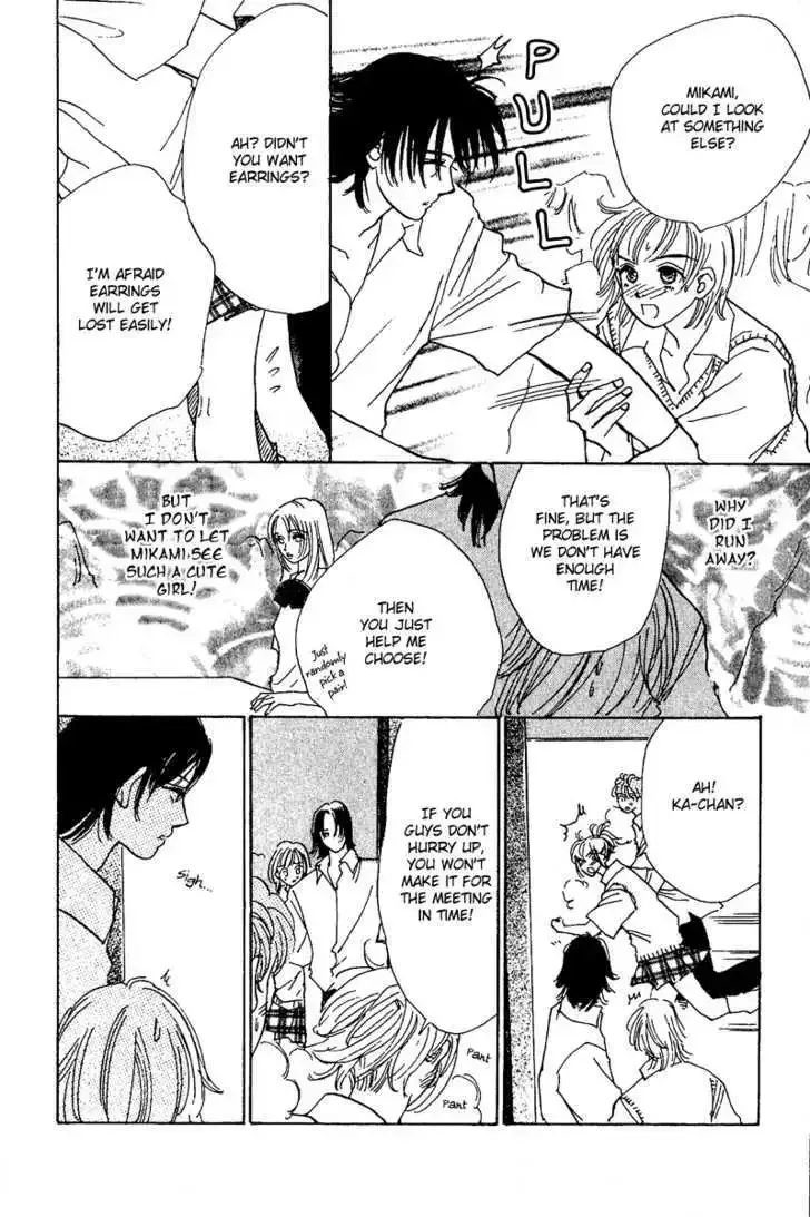 Honey na Koto Chapter 7.5 page 22