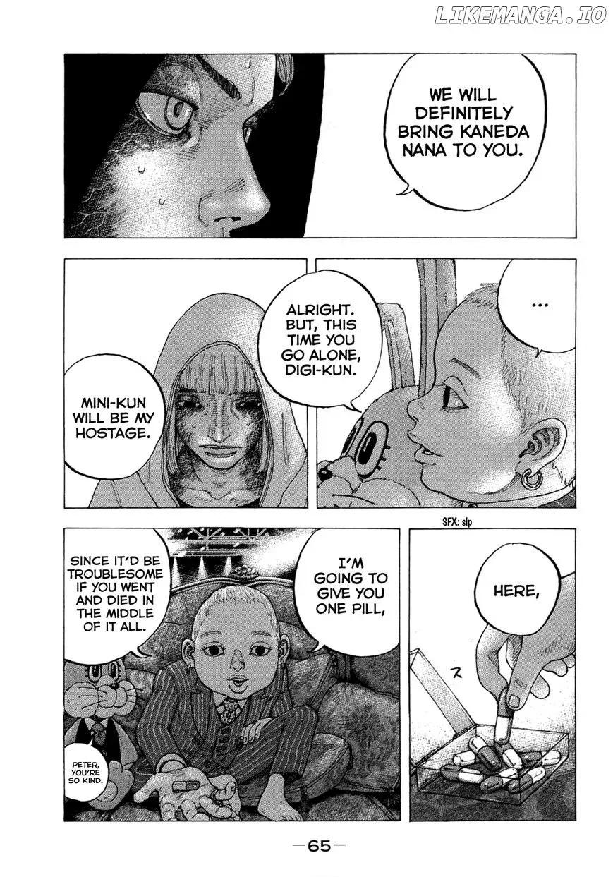 Sekisei Inko Chapter 12 page 8