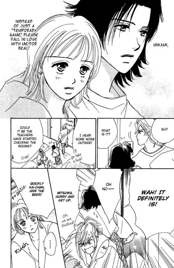 Honey na Koto Chapter 7.5 page 28