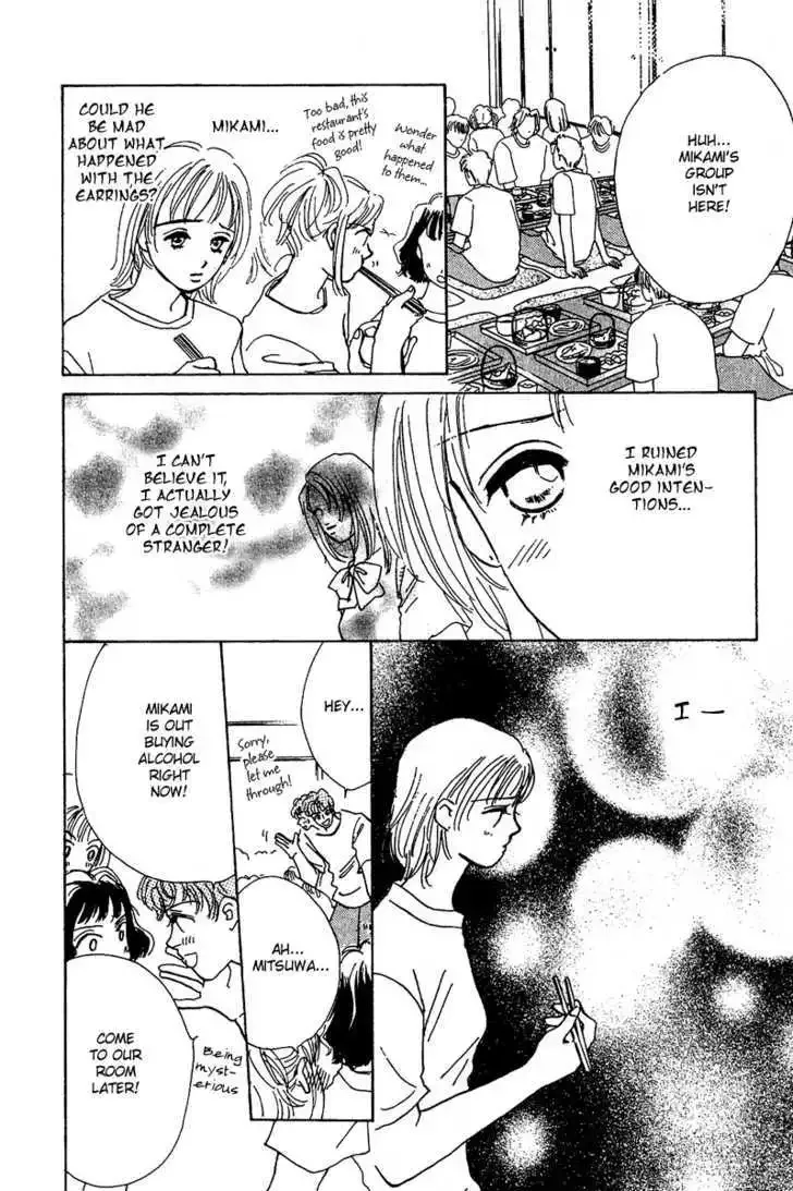 Honey na Koto Chapter 7.5 page 24