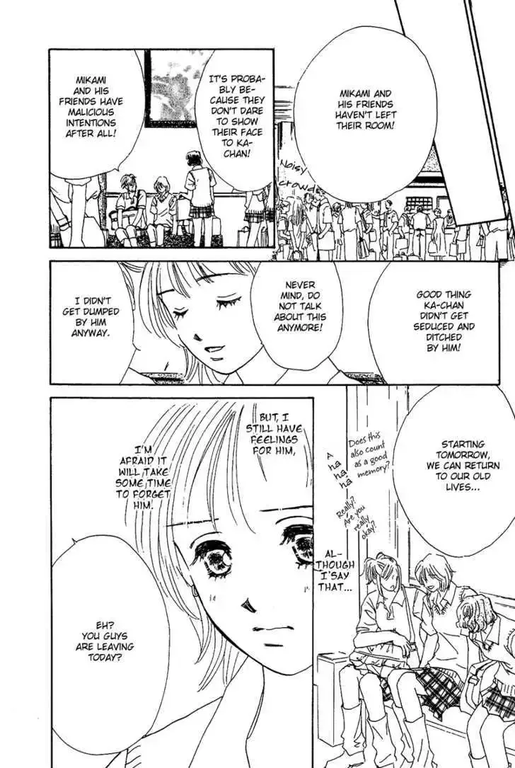 Honey na Koto Chapter 7.5 page 46