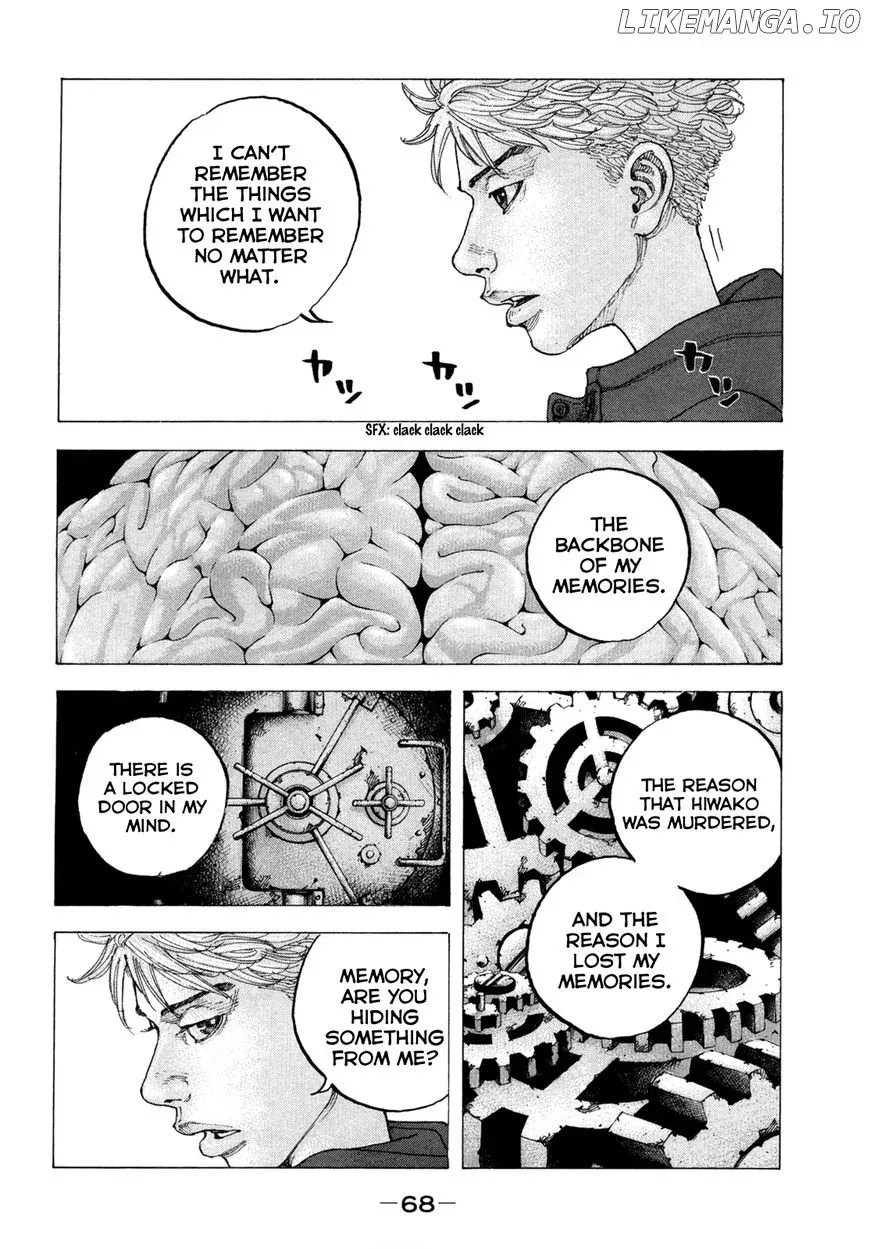 Sekisei Inko Chapter 12 page 11
