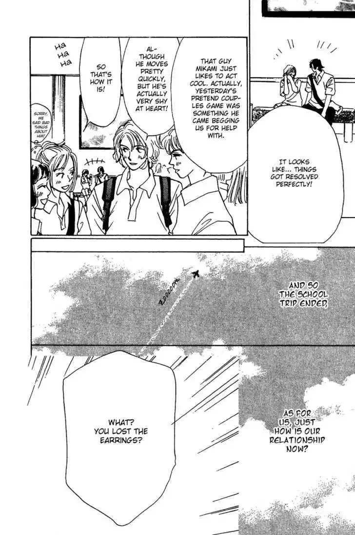 Honey na Koto Chapter 7.5 page 52