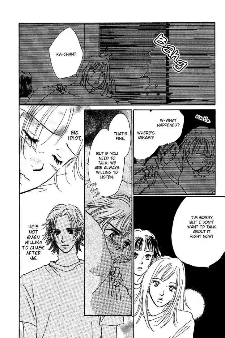 Honey na Koto Chapter 7.5 page 44
