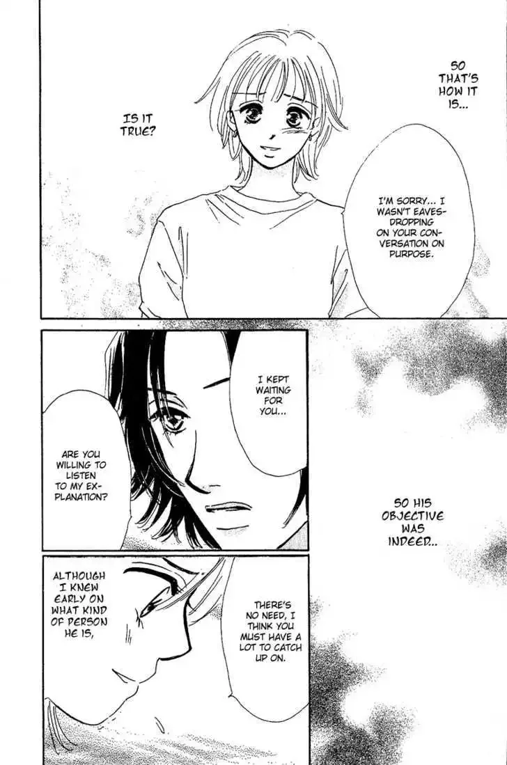 Honey na Koto Chapter 7.5 page 42