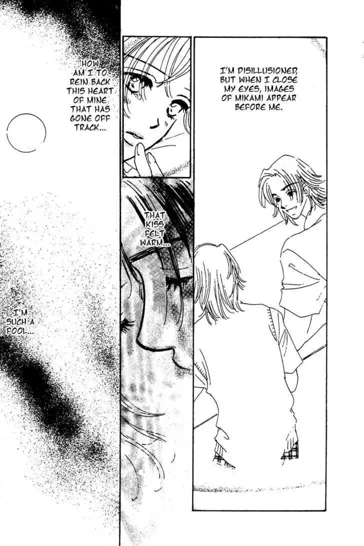 Honey na Koto Chapter 7.5 page 45
