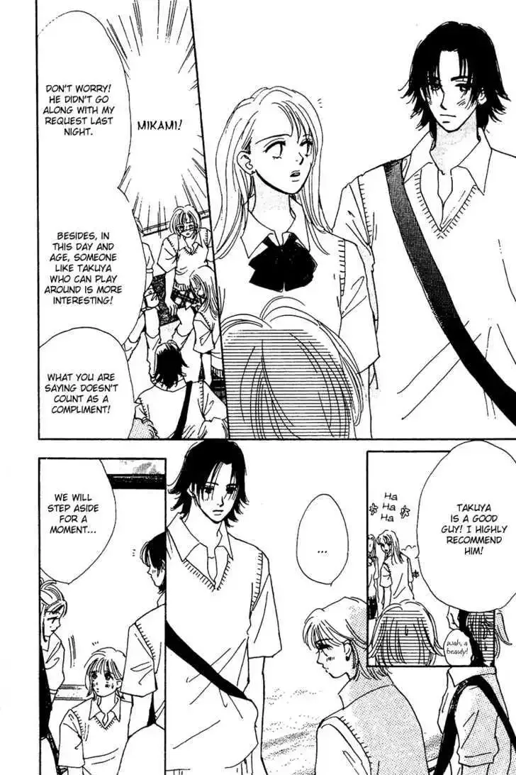 Honey na Koto Chapter 7.5 page 48