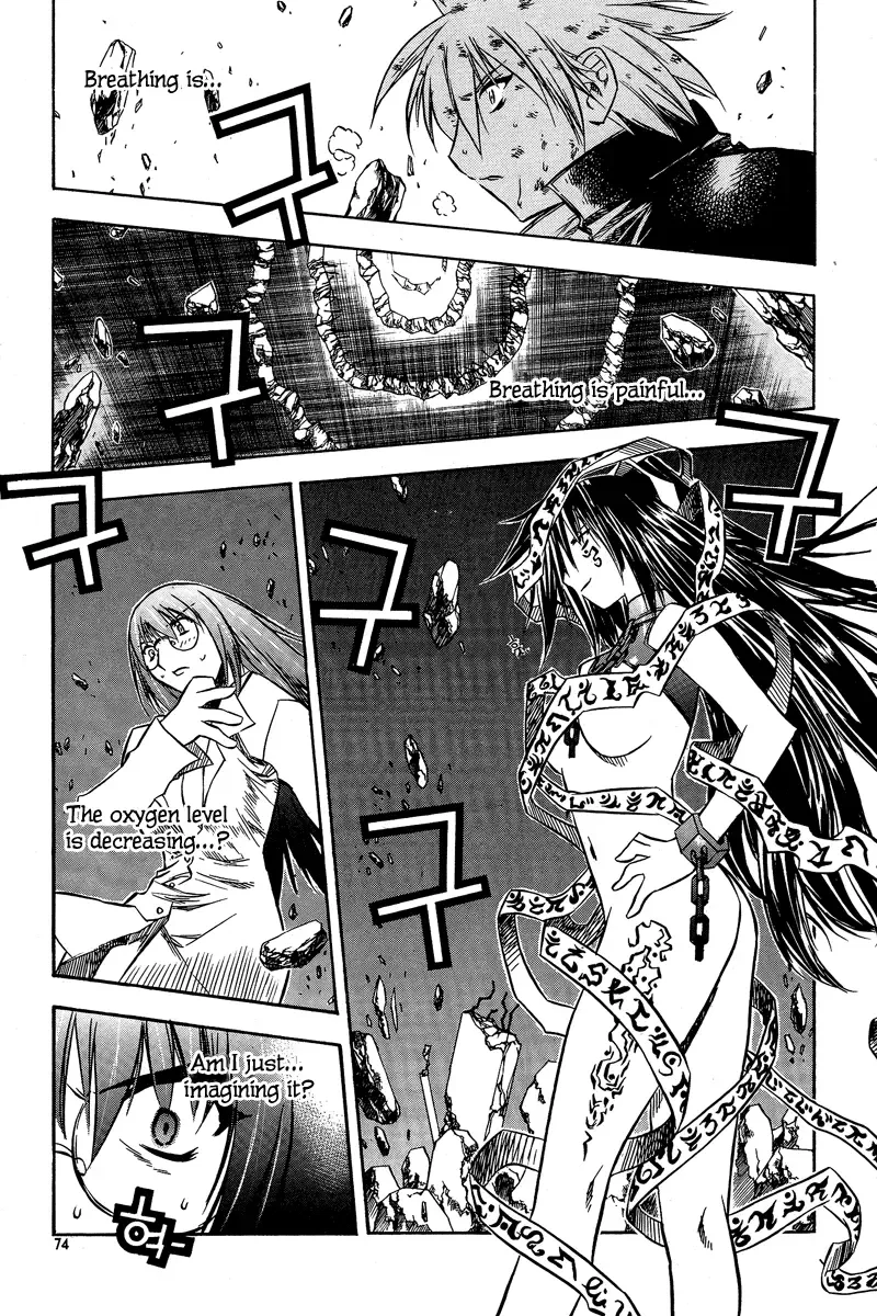 Zero - The Gate of Beginning Chapter 22 page 4