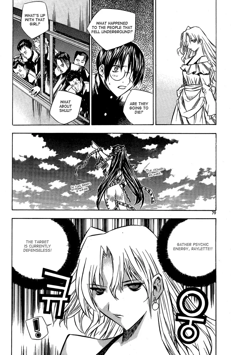 Zero - The Gate of Beginning Chapter 22 page 9