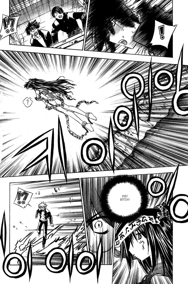 Zero - The Gate of Beginning Chapter 22 page 11