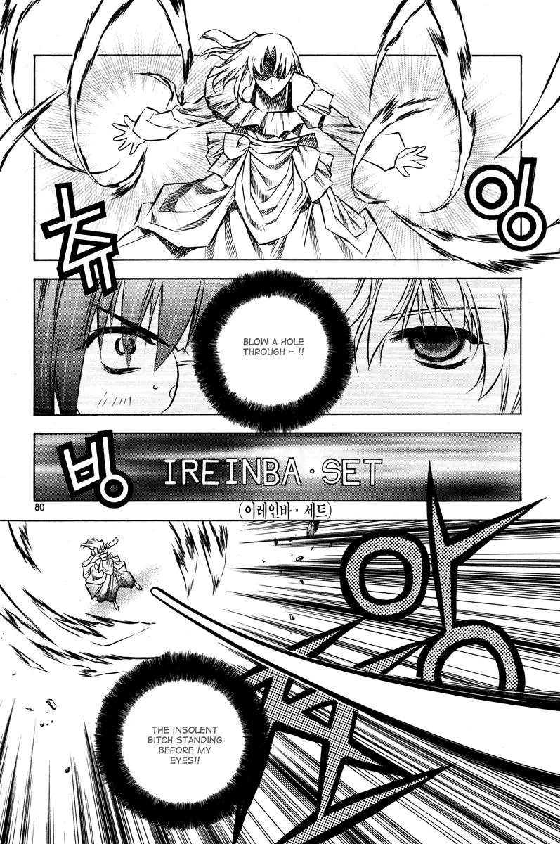 Zero - The Gate of Beginning Chapter 22 page 10
