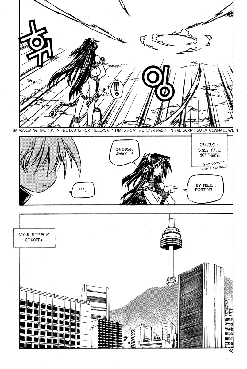 Zero - The Gate of Beginning Chapter 22 page 22
