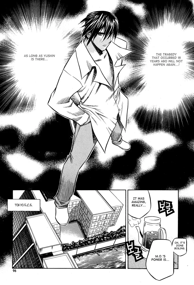Zero - The Gate of Beginning Chapter 22 page 25