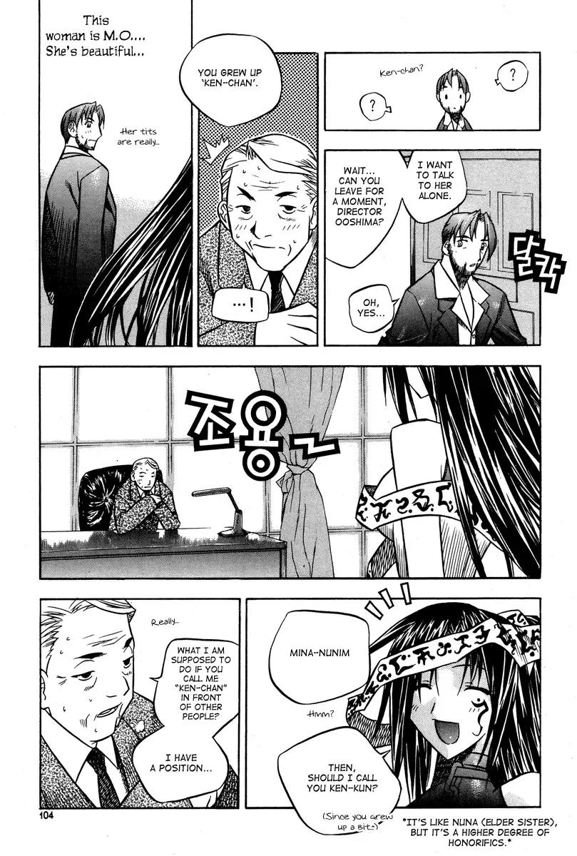 Zero - The Gate of Beginning Chapter 22 page 33