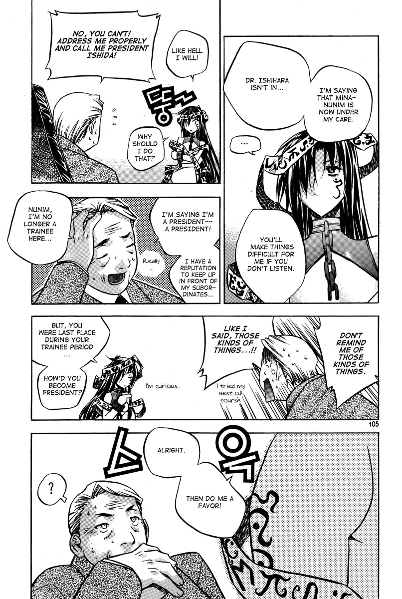 Zero - The Gate of Beginning Chapter 22 page 34
