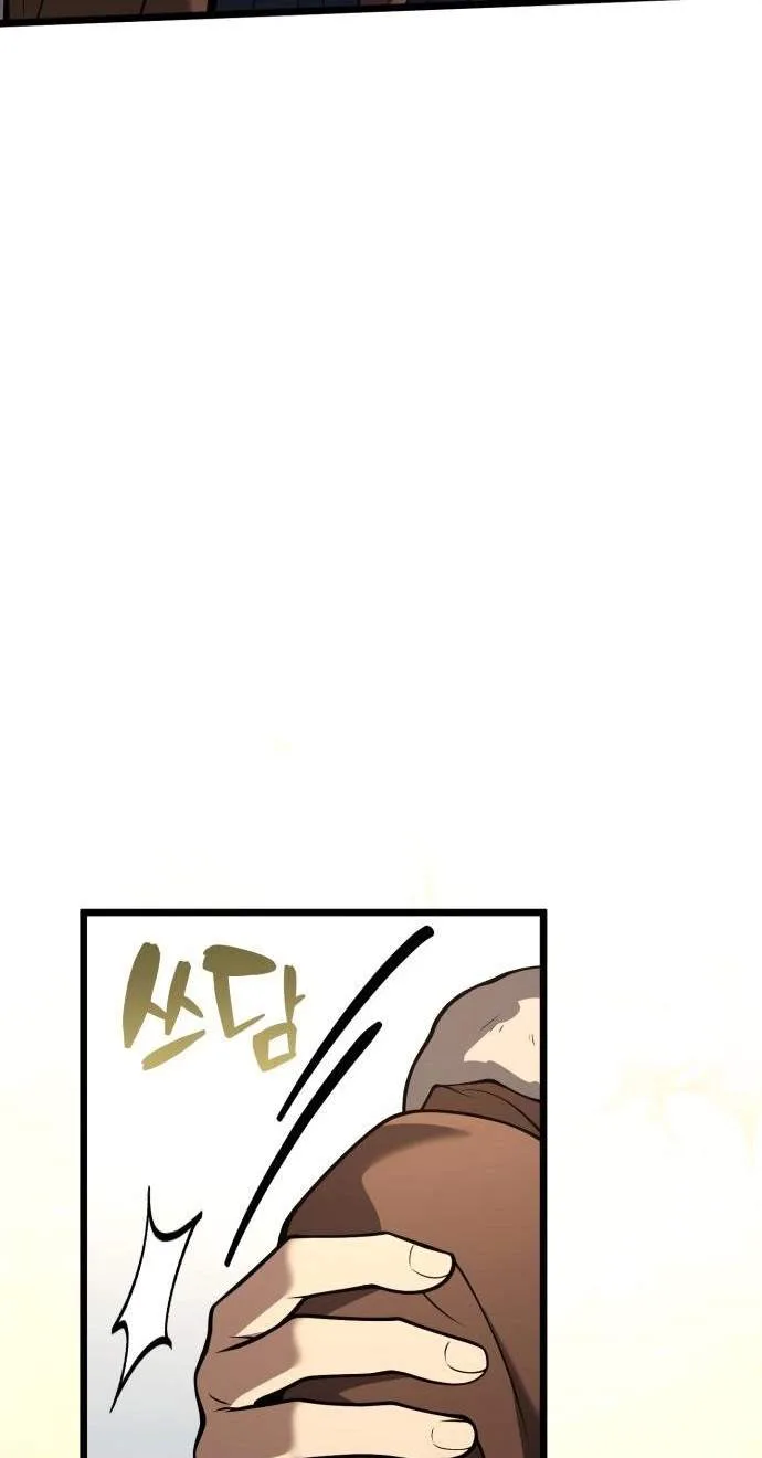 I Became A Married Man in Another World Chapter 30 page 33