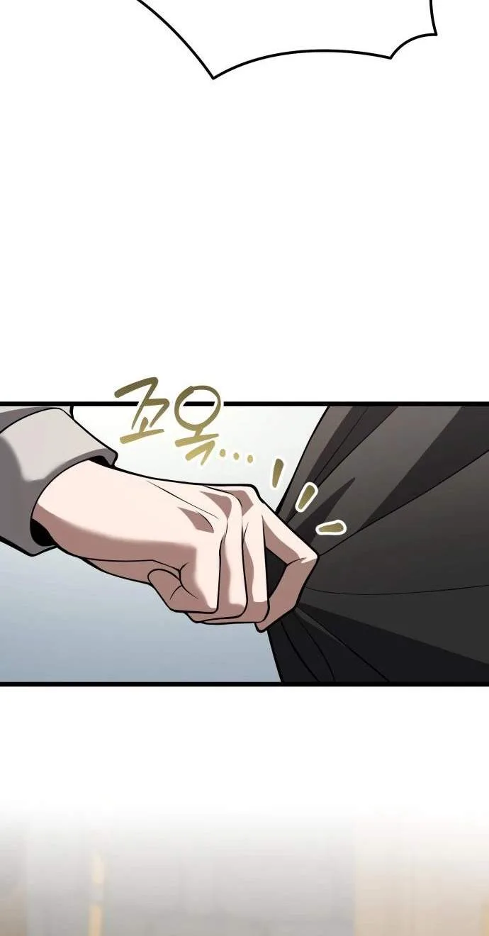 I Became A Married Man in Another World Chapter 30 page 31
