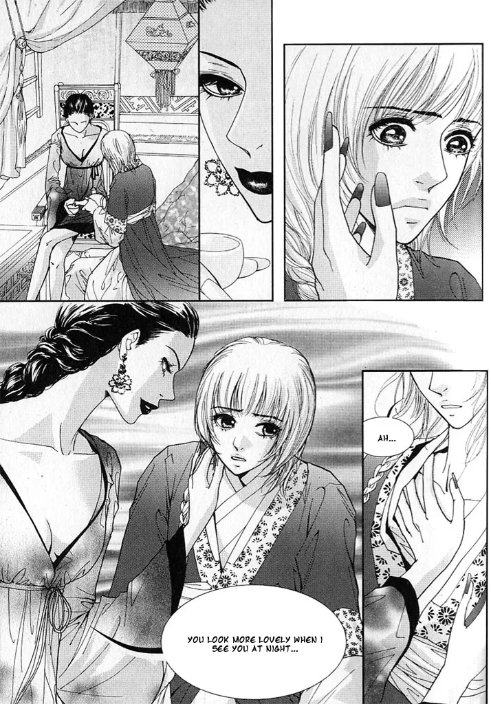 Lingerie Chapter 12 page 8