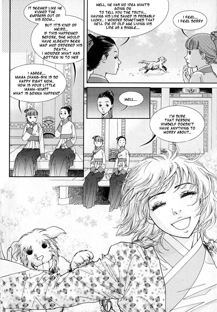 Lingerie Chapter 12 page 11