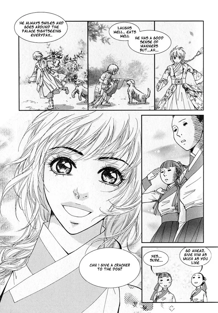Lingerie Chapter 12 page 12