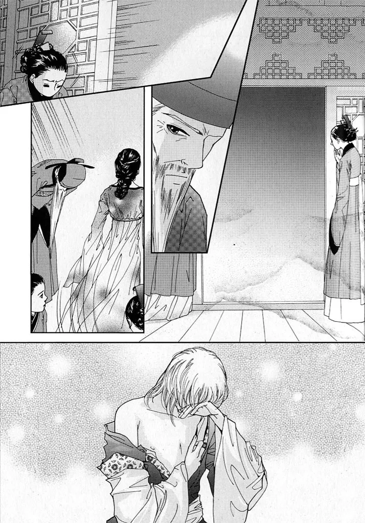 Lingerie Chapter 12 page 10