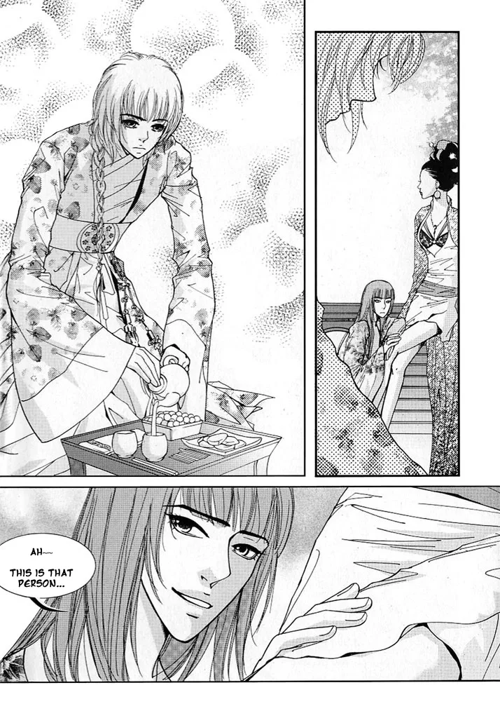 Lingerie Chapter 12 page 15