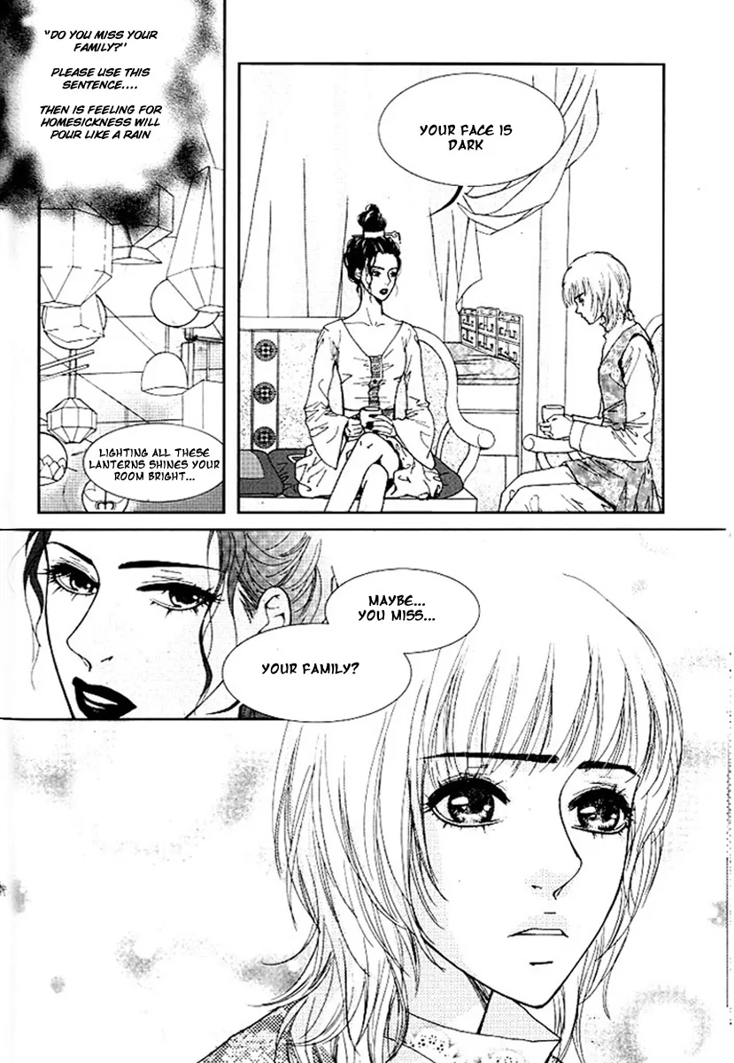Lingerie Chapter 12 page 27