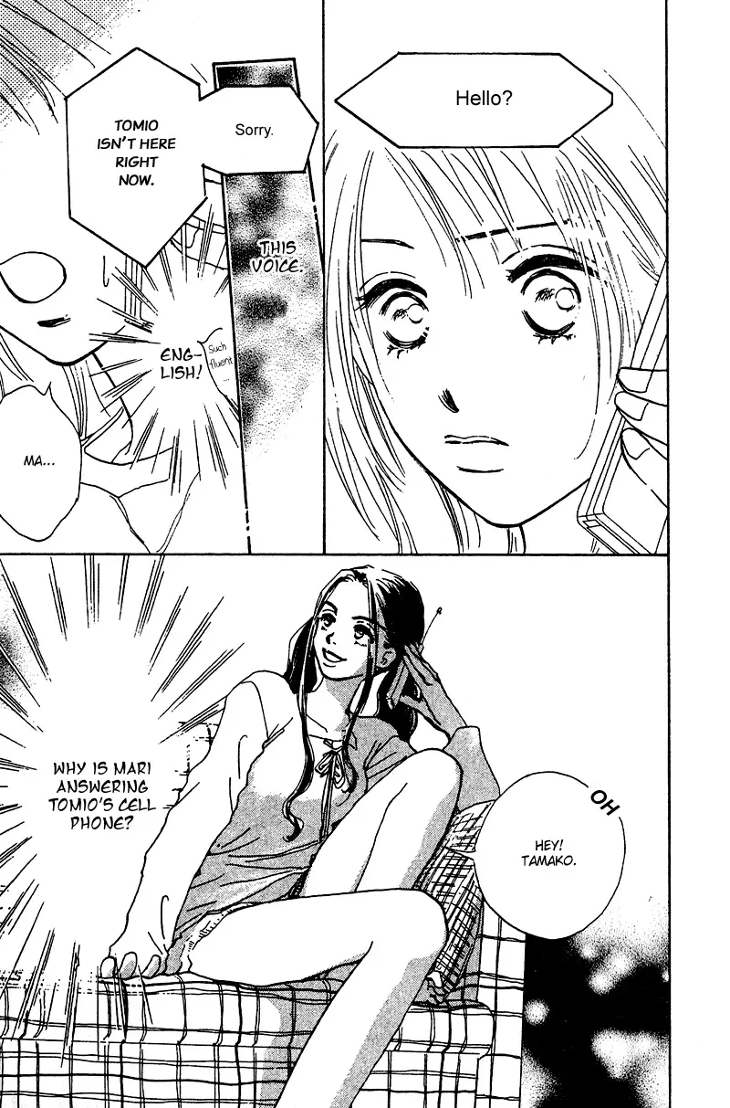 Honey na Koto Chapter 8 page 8