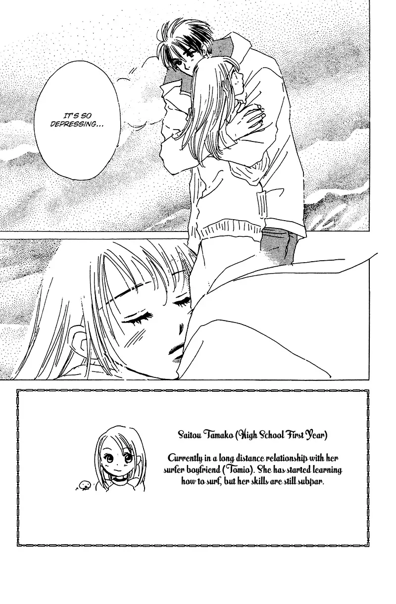 Honey na Koto Chapter 8 page 6