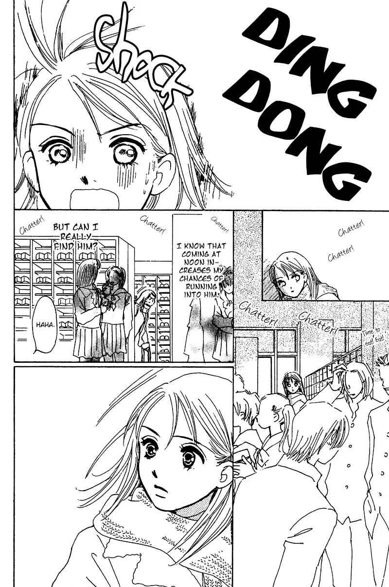 Honey na Koto Chapter 8 page 17