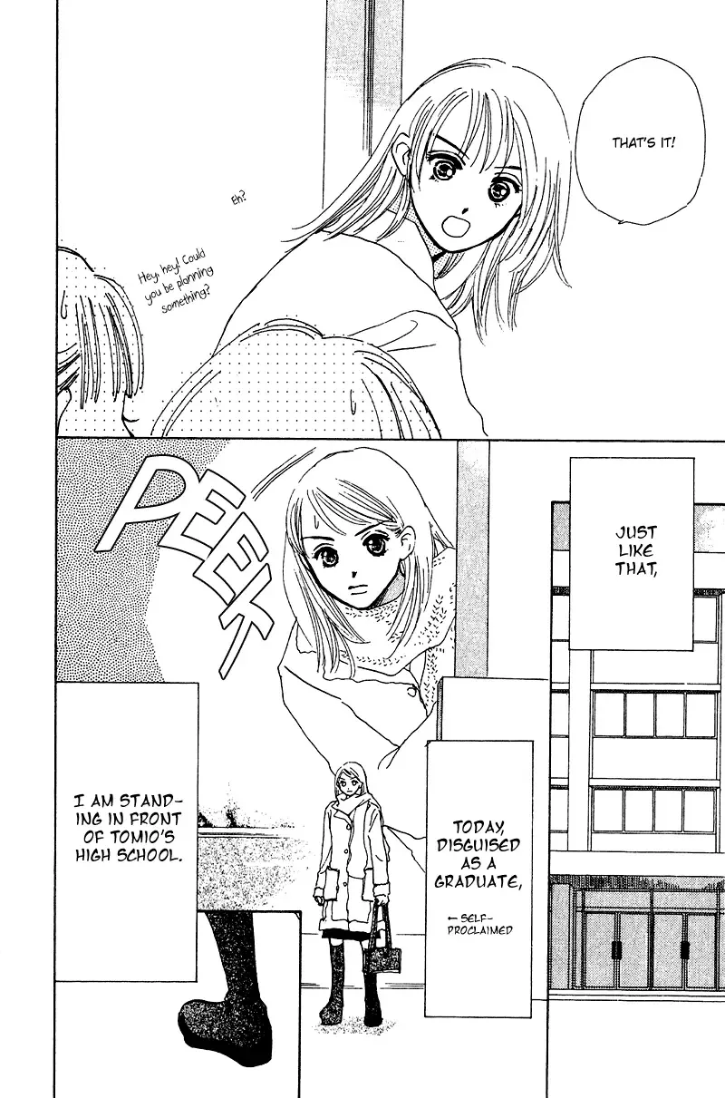 Honey na Koto Chapter 8 page 15