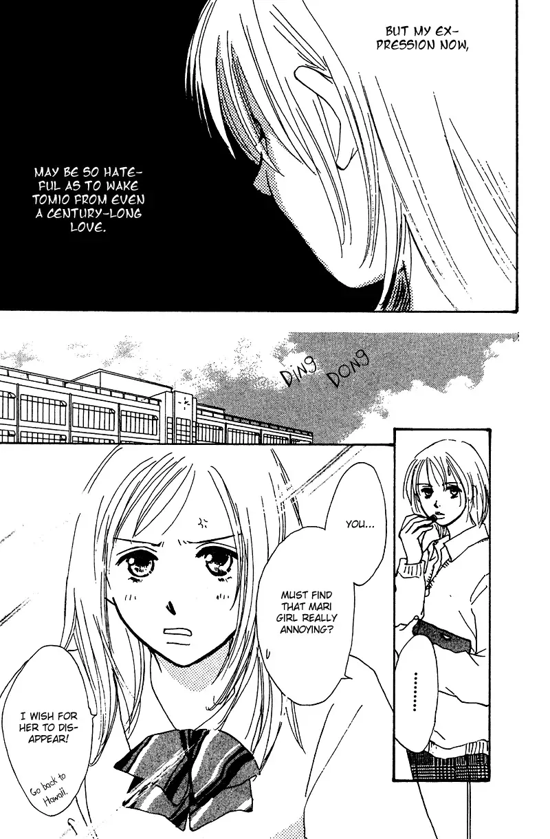 Honey na Koto Chapter 8 page 12