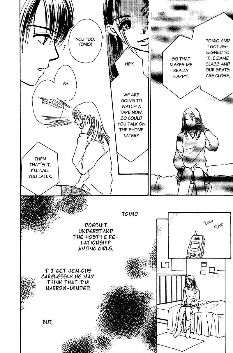 Honey na Koto Chapter 8 page 11